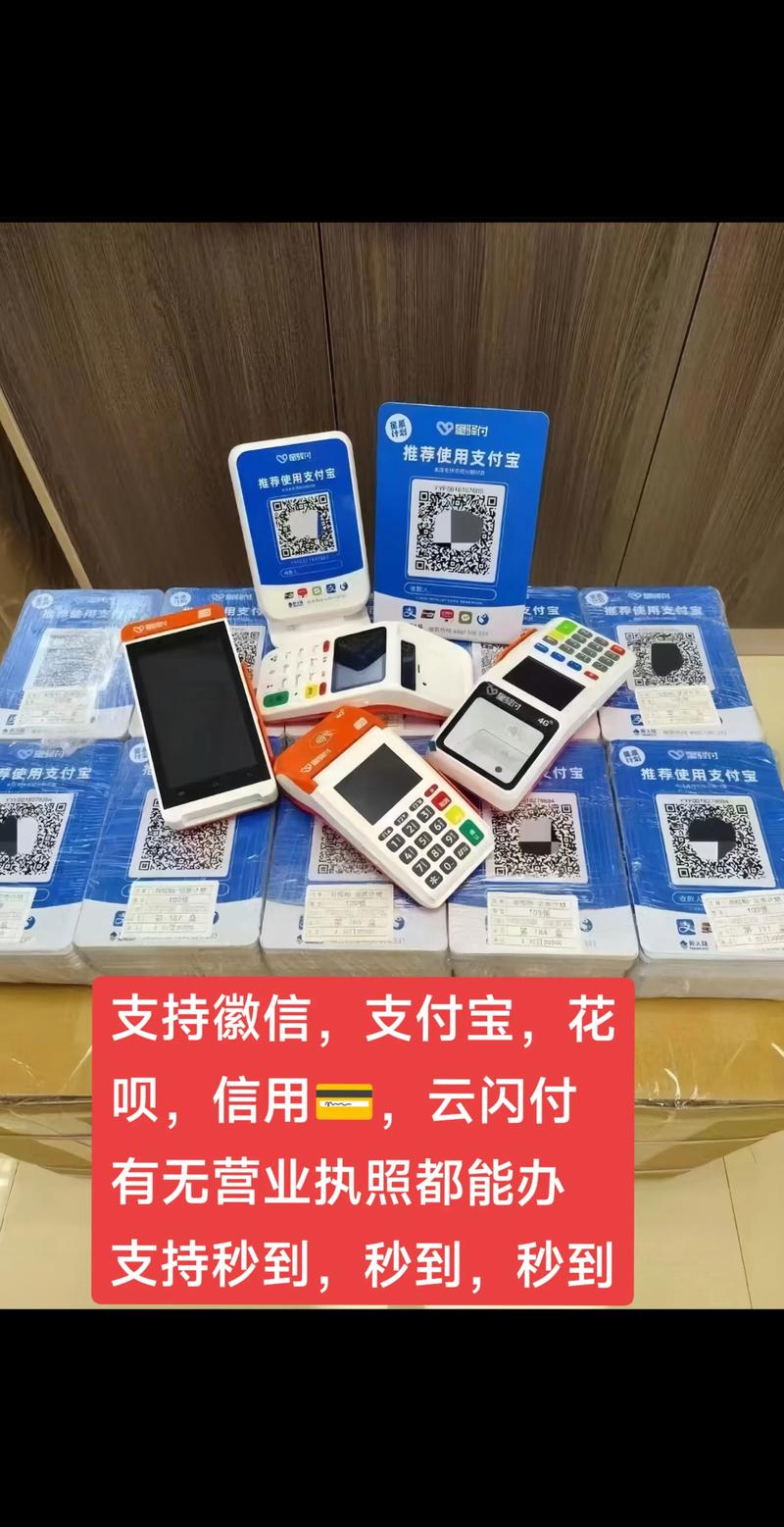 第三方支付接口
