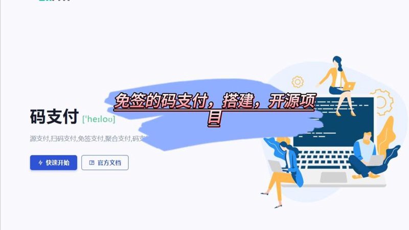 跨境支付：链接全球的金融血脉